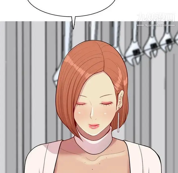 漫画《恋爱前奏曲：归来》第45话第44张图