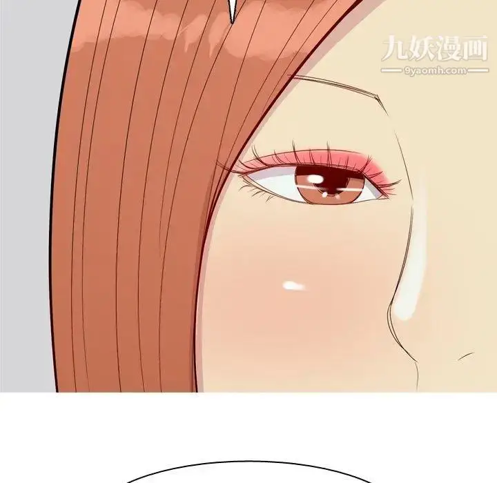 漫画《恋爱前奏曲：归来》第45话第47张图