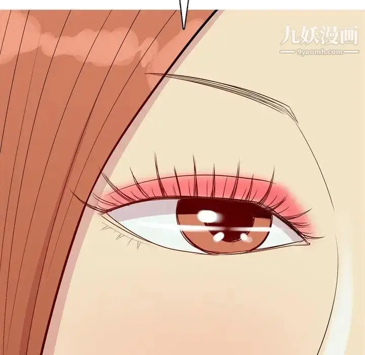 漫画《恋爱前奏曲：归来》第45话第51张图