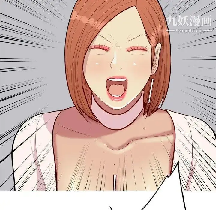 漫画《恋爱前奏曲：归来》第45话第57张图