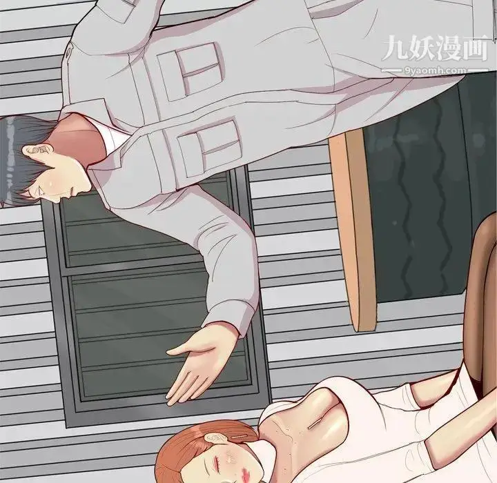 漫画《恋爱前奏曲：归来》第45话第60张图