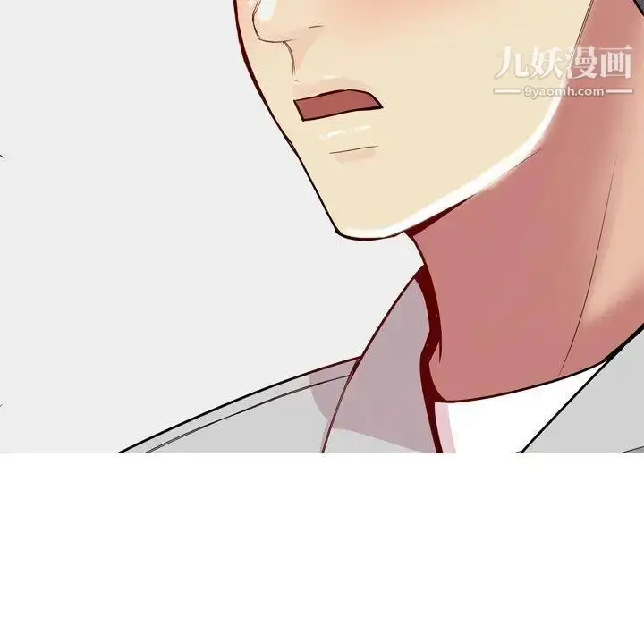 漫画《恋爱前奏曲：归来》第45话第66张图