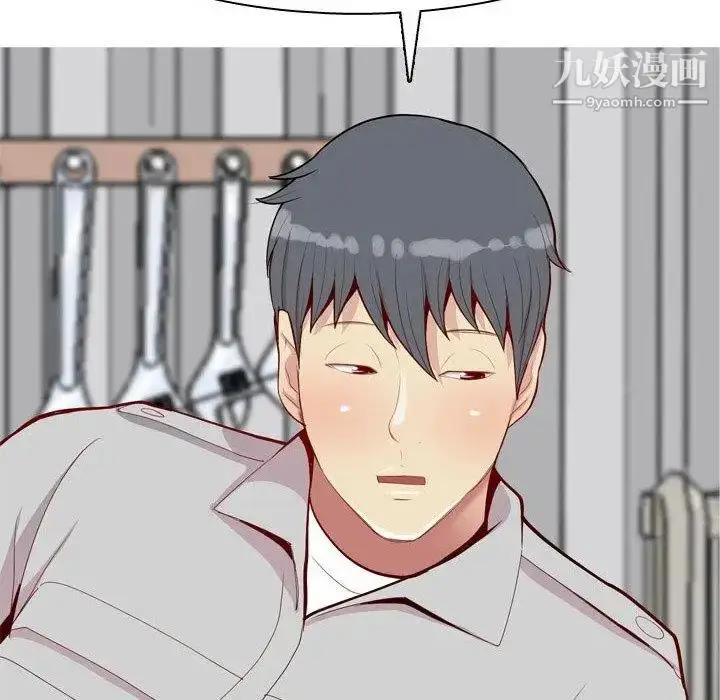 漫画《恋爱前奏曲：归来》第45话第94张图