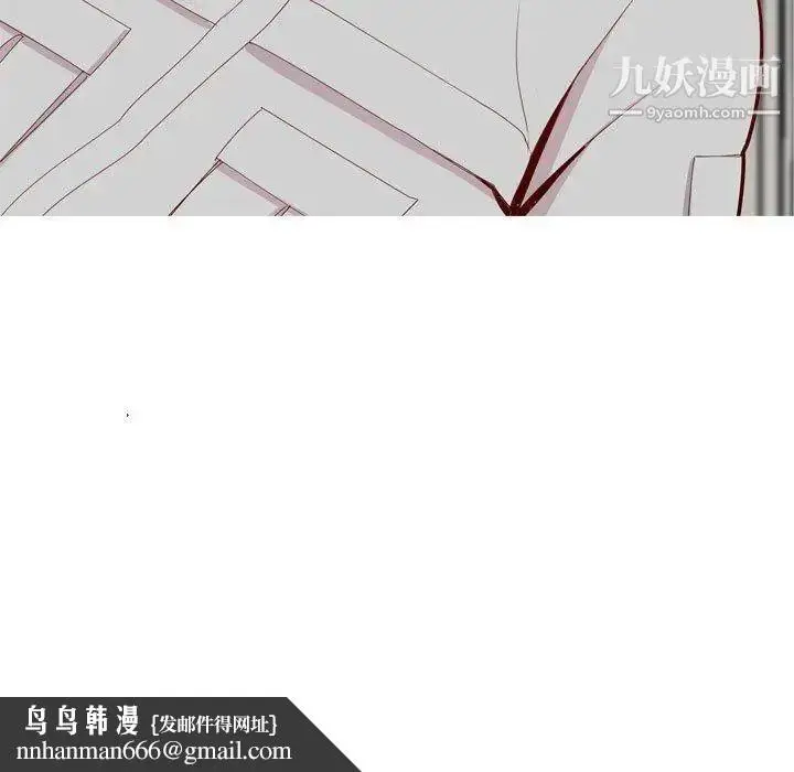 漫画《恋爱前奏曲：归来》第45话第95张图