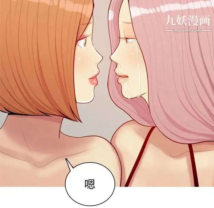 漫画《恋爱前奏曲：归来》第64话第11张图