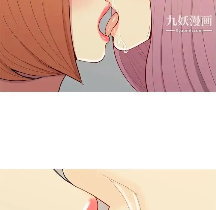 漫画《恋爱前奏曲：归来》第64话第17张图