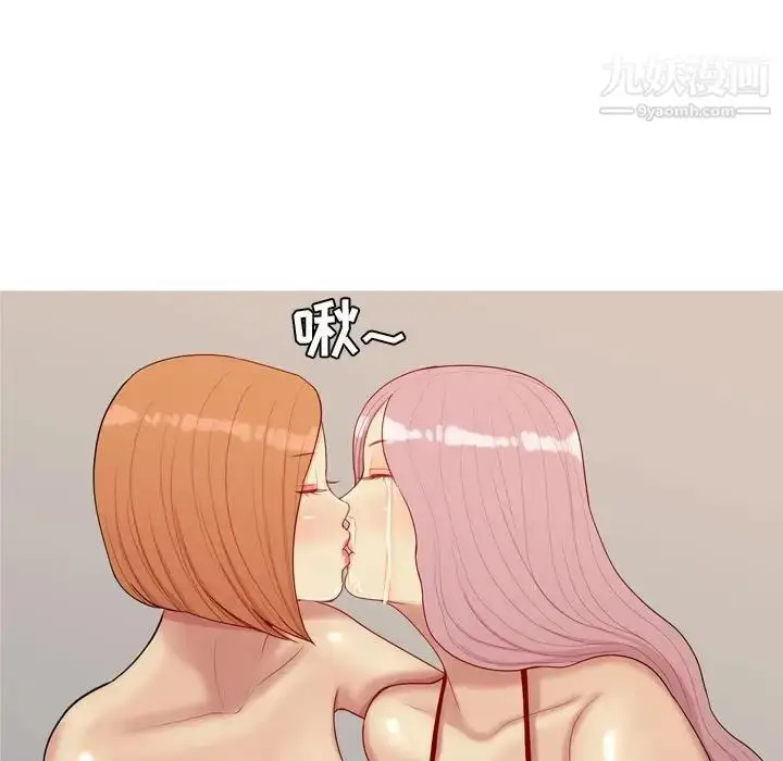 漫画《恋爱前奏曲：归来》第64话第19张图
