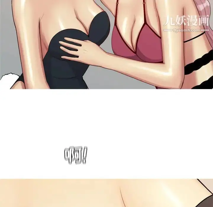漫画《恋爱前奏曲：归来》第64话第20张图