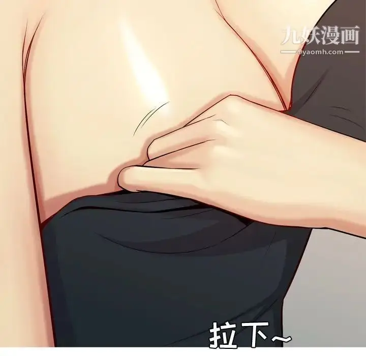 漫画《恋爱前奏曲：归来》第64话第21张图