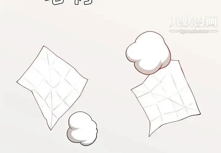 漫画《恋爱前奏曲：归来》第64话第3张图