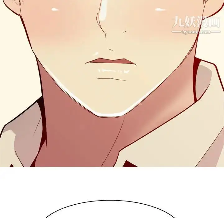 漫画《恋爱前奏曲：归来》第64话第74张图