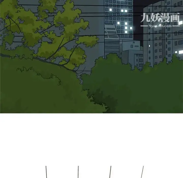 漫画《恋爱前奏曲：归来》第64话第77张图