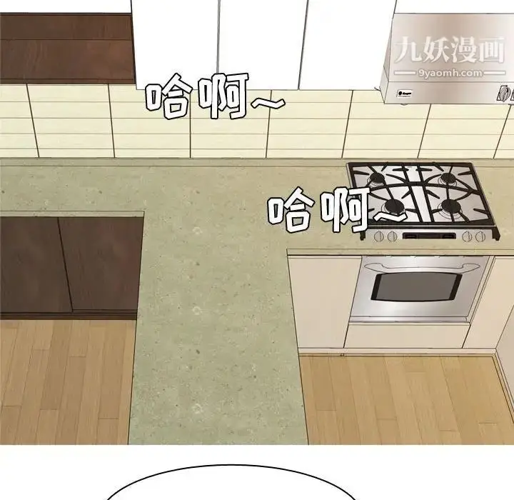 漫画《恋爱前奏曲：归来》第64话第78张图