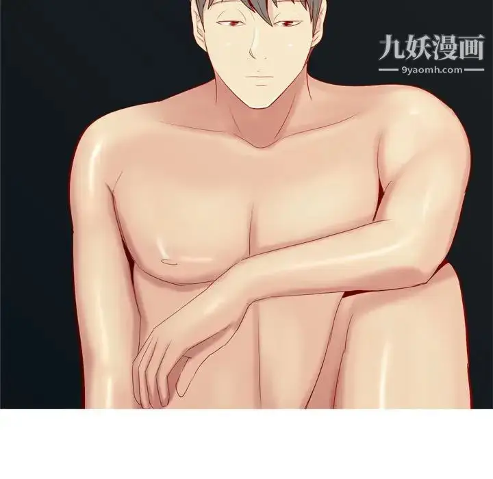 漫画《恋爱前奏曲：归来》第64话第81张图