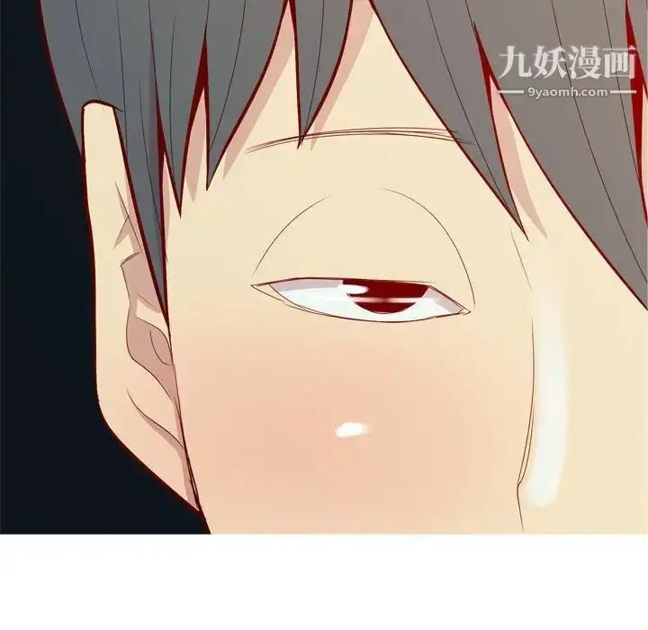 漫画《恋爱前奏曲：归来》第64话第84张图