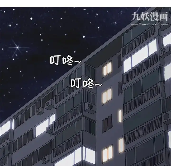漫画《恋爱前奏曲：归来》第64话第85张图