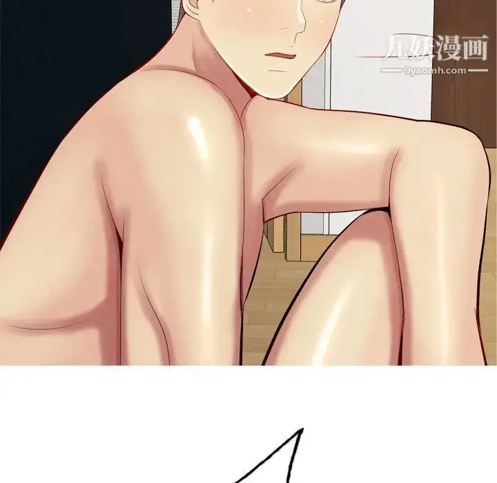 漫画《恋爱前奏曲：归来》第64话第87张图