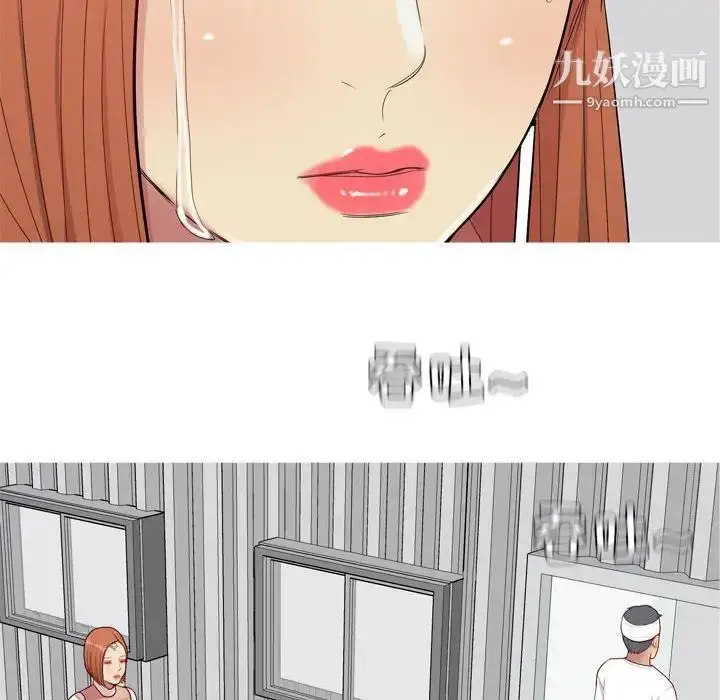 漫画《恋爱前奏曲：归来》第55话第16张图