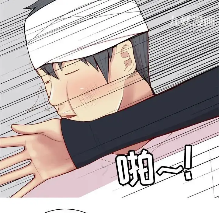 漫画《恋爱前奏曲：归来》第55话第44张图