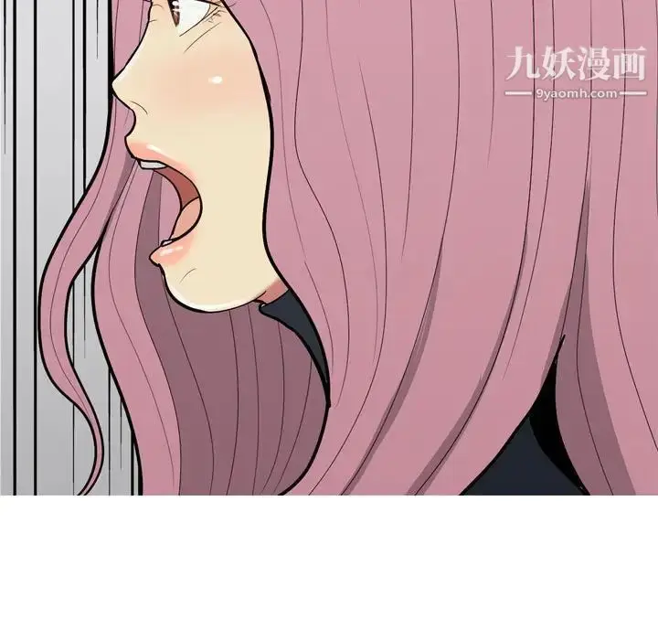 漫画《恋爱前奏曲：归来》第55话第47张图