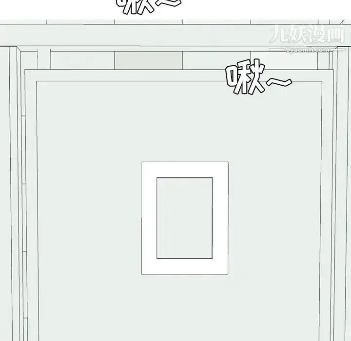 漫画《恋爱前奏曲：归来》第55话第51张图