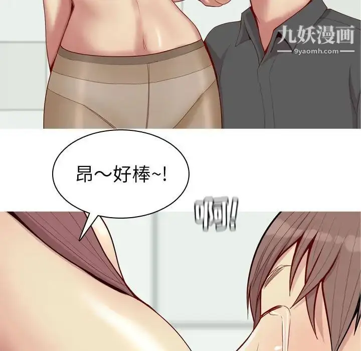 漫画《恋爱前奏曲：归来》第55话第63张图