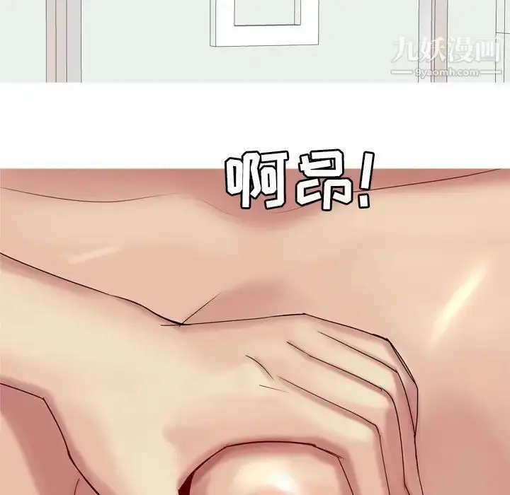 漫画《恋爱前奏曲：归来》第55话第69张图