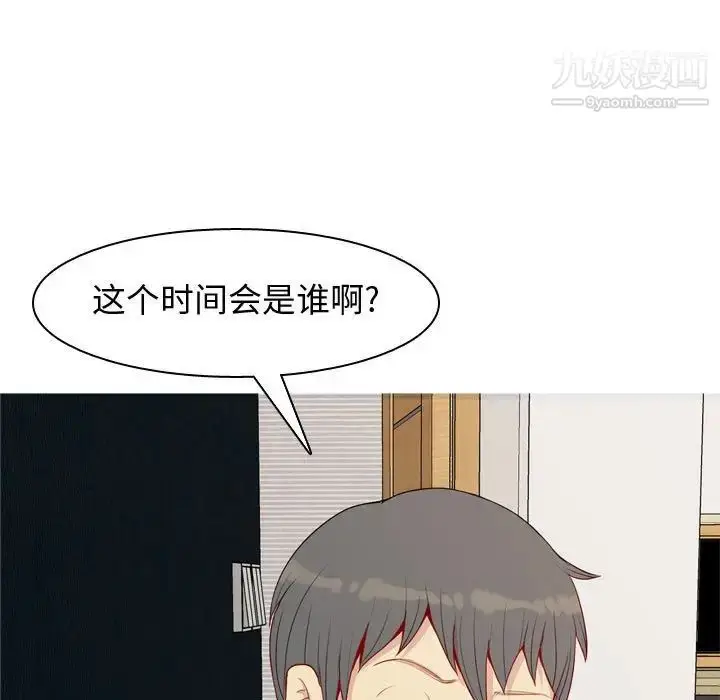 漫画《恋爱前奏曲：归来》第65话第19张图