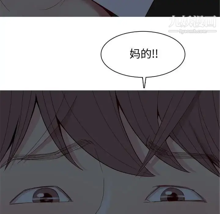 漫画《恋爱前奏曲：归来》第65话第29张图
