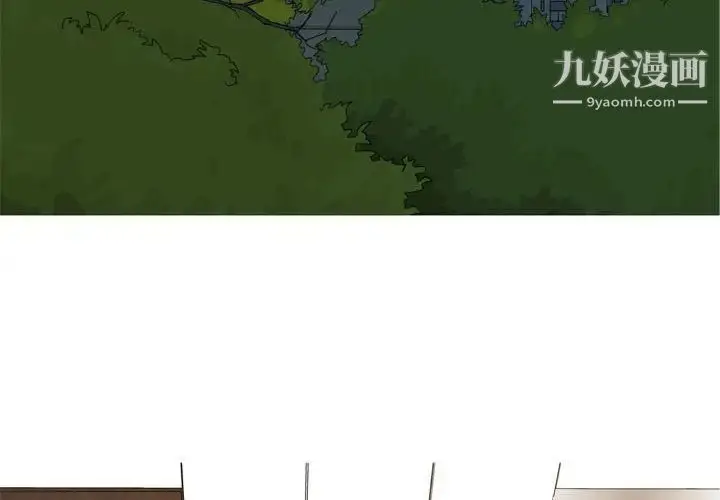 漫画《恋爱前奏曲：归来》第65话第4张图