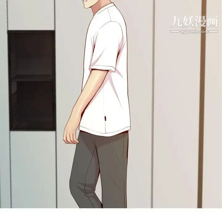 漫画《恋爱前奏曲：归来》第65话第41张图