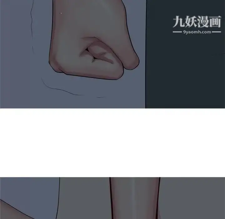 漫画《恋爱前奏曲：归来》第65话第43张图