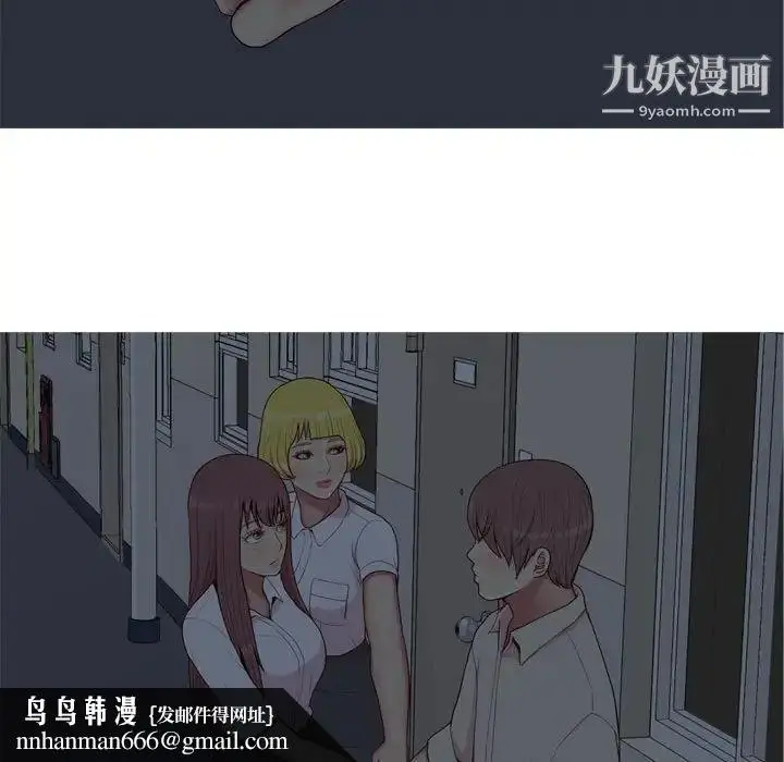 漫画《恋爱前奏曲：归来》第65话第49张图