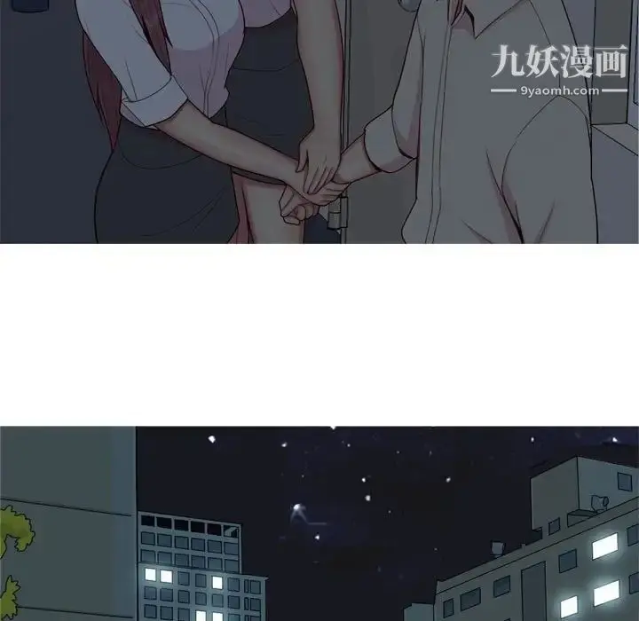 漫画《恋爱前奏曲：归来》第65话第53张图