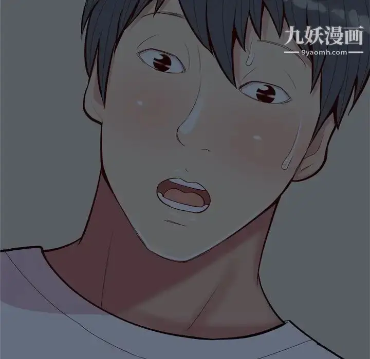 漫画《恋爱前奏曲：归来》第65话第57张图