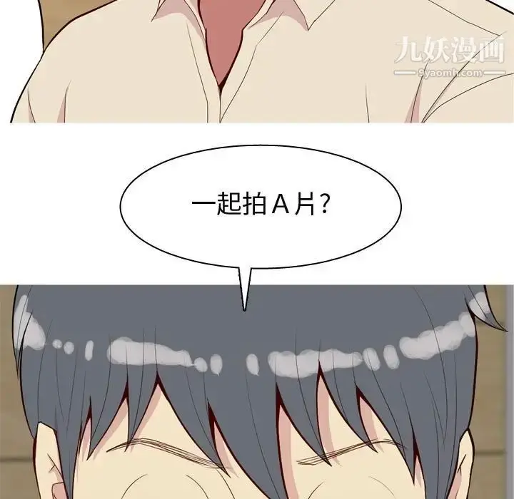 漫画《恋爱前奏曲：归来》第65话第63张图