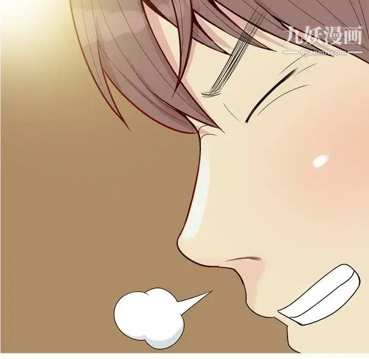 漫画《恋爱前奏曲：归来》第44话第10张图