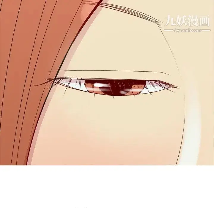 漫画《恋爱前奏曲：归来》第44话第17张图