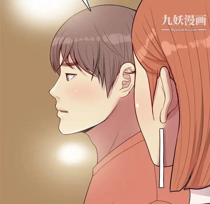 漫画《恋爱前奏曲：归来》第44话第21张图
