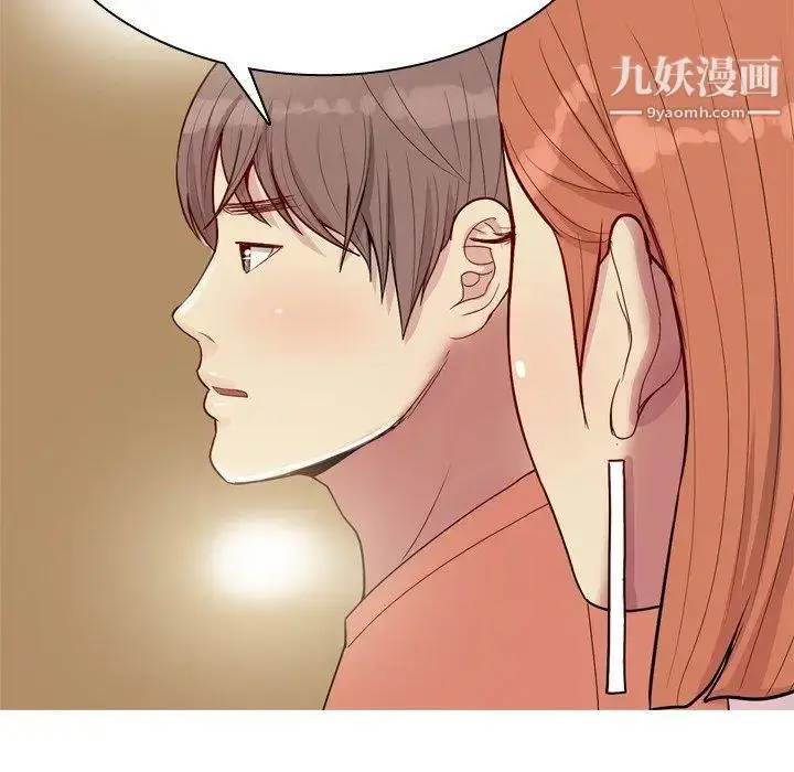 漫画《恋爱前奏曲：归来》第44话第24张图