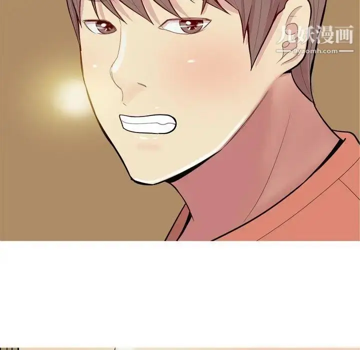 漫画《恋爱前奏曲：归来》第44话第27张图