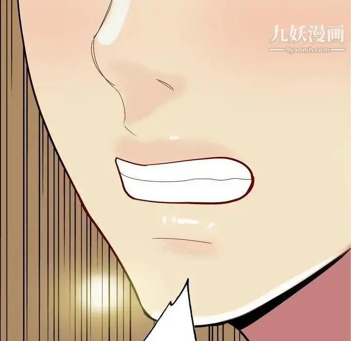 漫画《恋爱前奏曲：归来》第44话第28张图