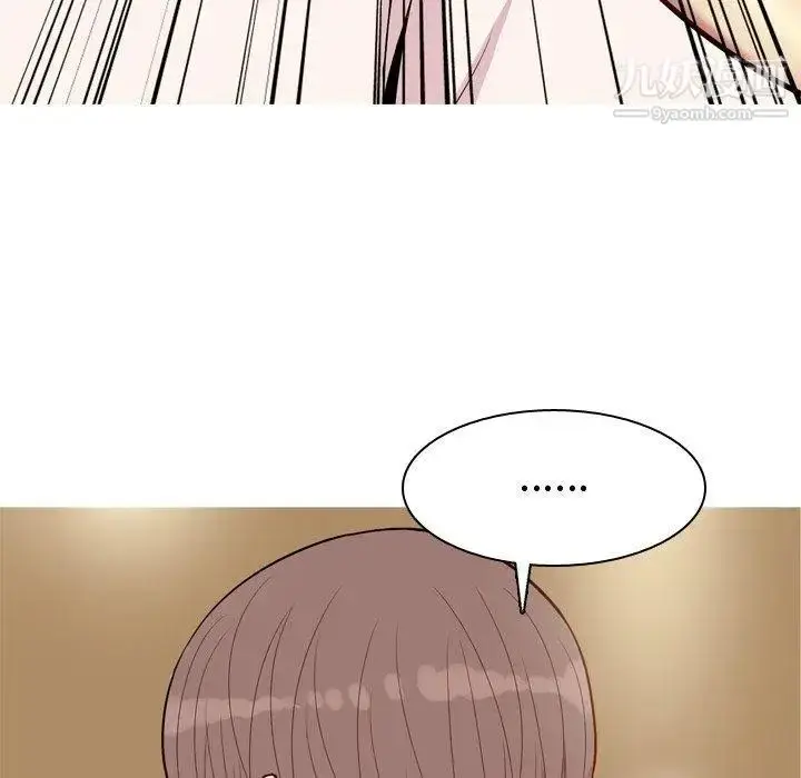 漫画《恋爱前奏曲：归来》第44话第36张图