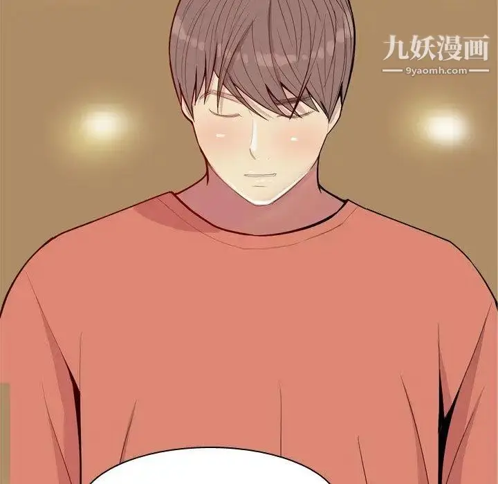 漫画《恋爱前奏曲：归来》第44话第40张图