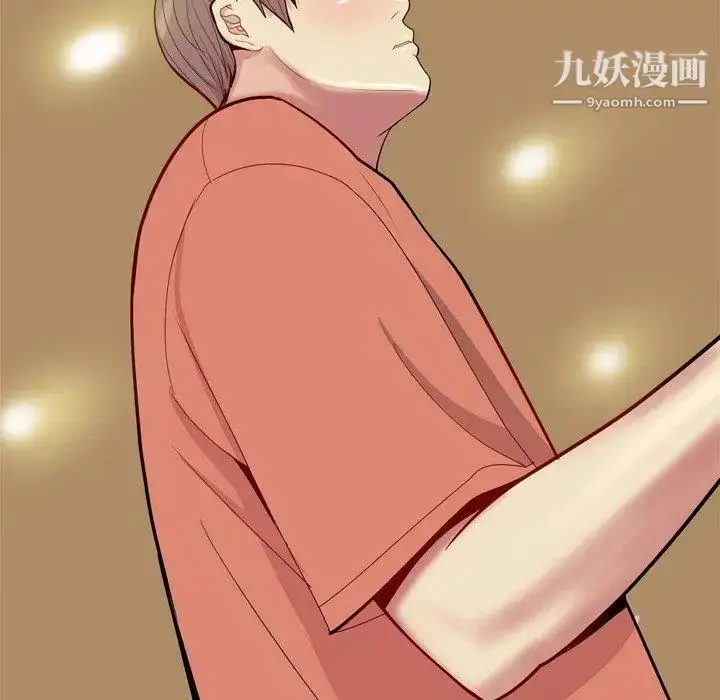 漫画《恋爱前奏曲：归来》第44话第45张图