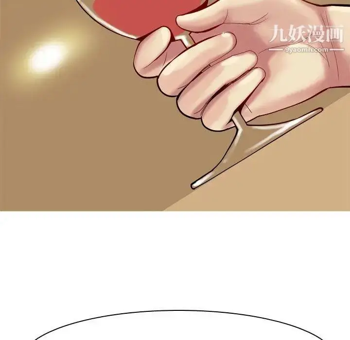 漫画《恋爱前奏曲：归来》第44话第47张图
