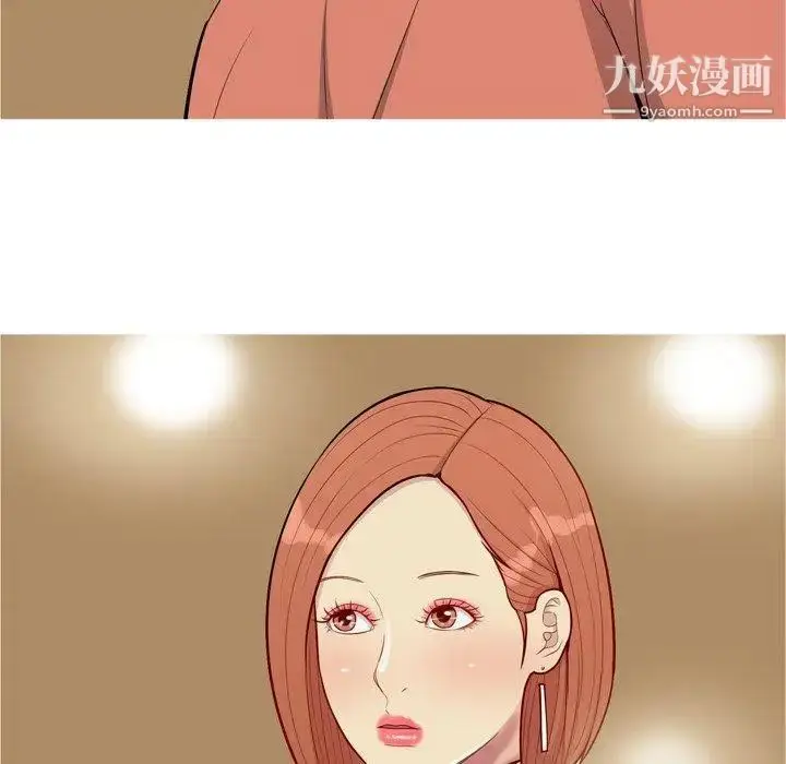 漫画《恋爱前奏曲：归来》第44话第5张图