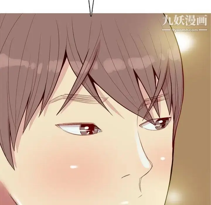漫画《恋爱前奏曲：归来》第44话第61张图