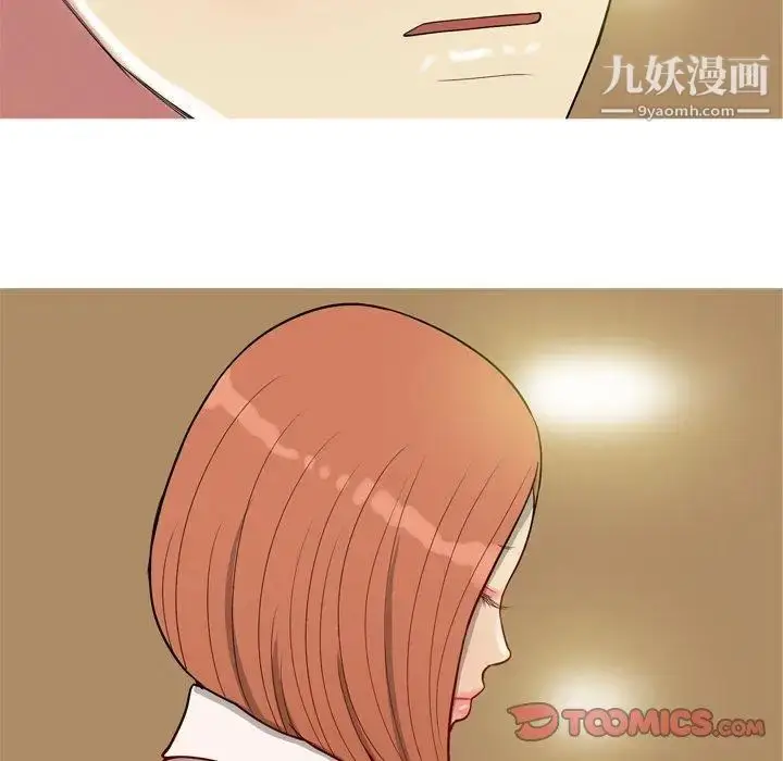 漫画《恋爱前奏曲：归来》第44话第62张图