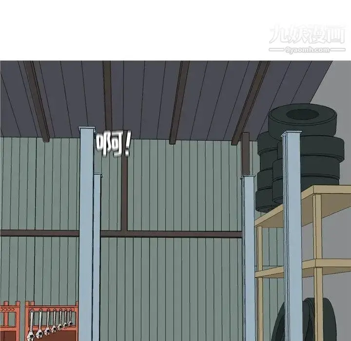 漫画《恋爱前奏曲：归来》第44话第78张图